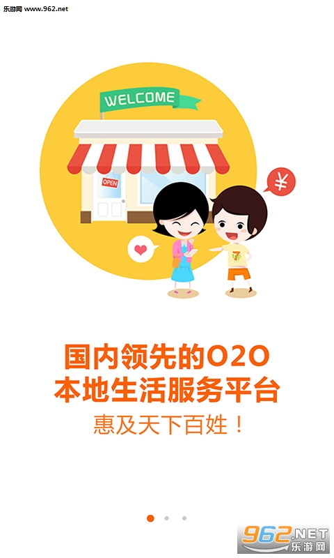 ������Ʒapp�ٷ���v1.4.2��ͼ2