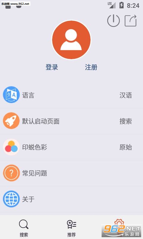 �й�׭��app��ͼ2