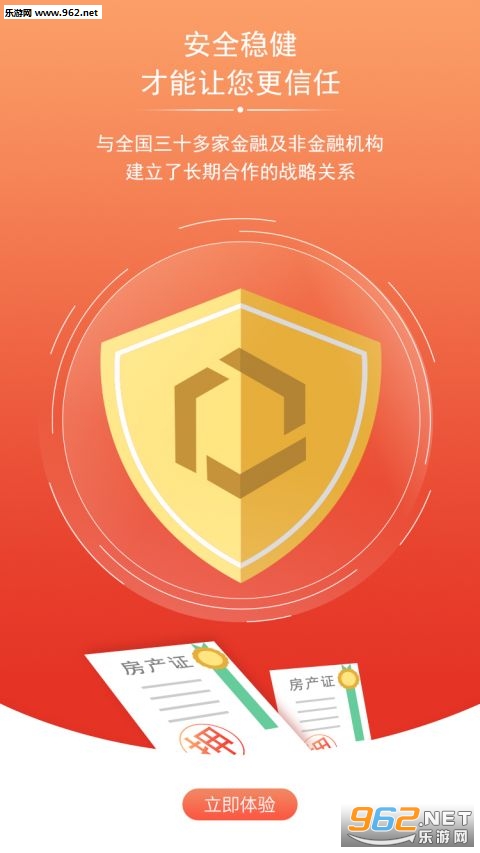 ��������רҵ��appv1.0��ͼ0