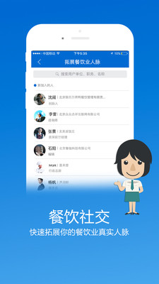 ������appv3.9.8��ͼ0
