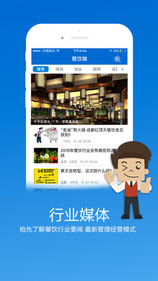 ������appv3.9.8��ͼ2