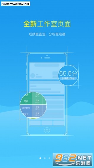 ��ʦѧϰƽ̨app�����½ڽ�ͼ2