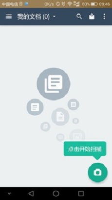 ����ʡ��ҽԺapp��ͼ2