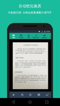 �ĵ����appv4.0.0.20160421��ͼ1