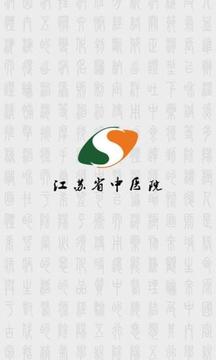 ����ʡ��ҽԺapp��ͼ0