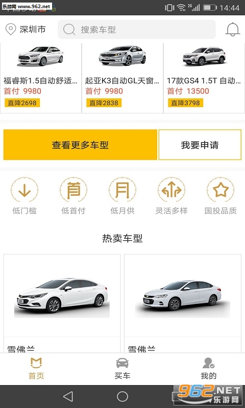 ��������׿��v1.0.5��ͼ0