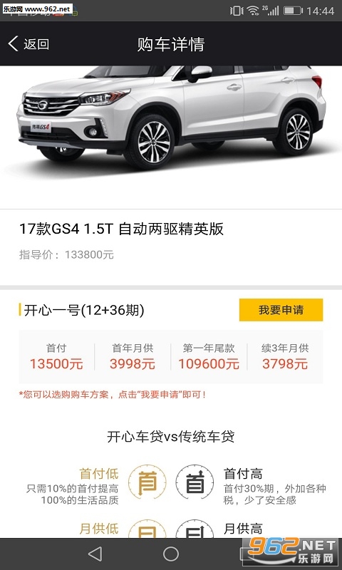 ��������׿��v1.0.5��ͼ1