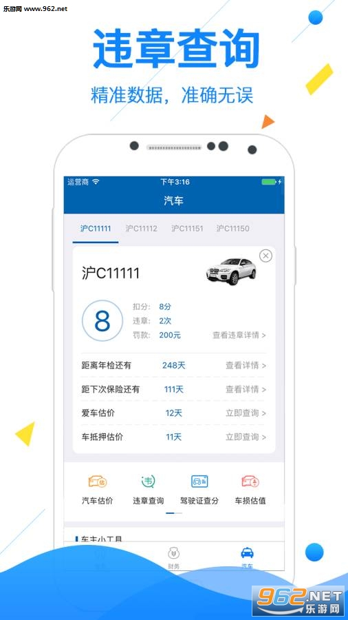ָ���app��ͼ2