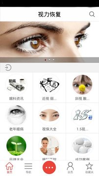 �����ָ�app��ͼ1
