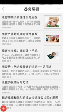 �����ָ�app��ͼ3