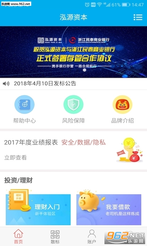��Դ�ʱ�appv1.0.5��ͼ0