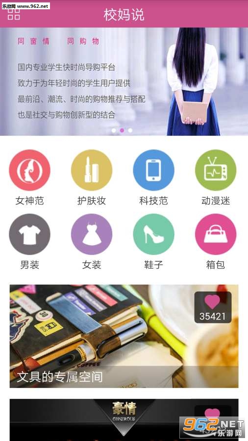 ������ʱ������app��ͼ2