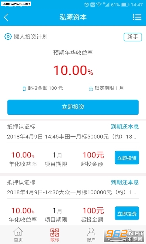 ��Դ�ʱ�appv1.0.5��ͼ1