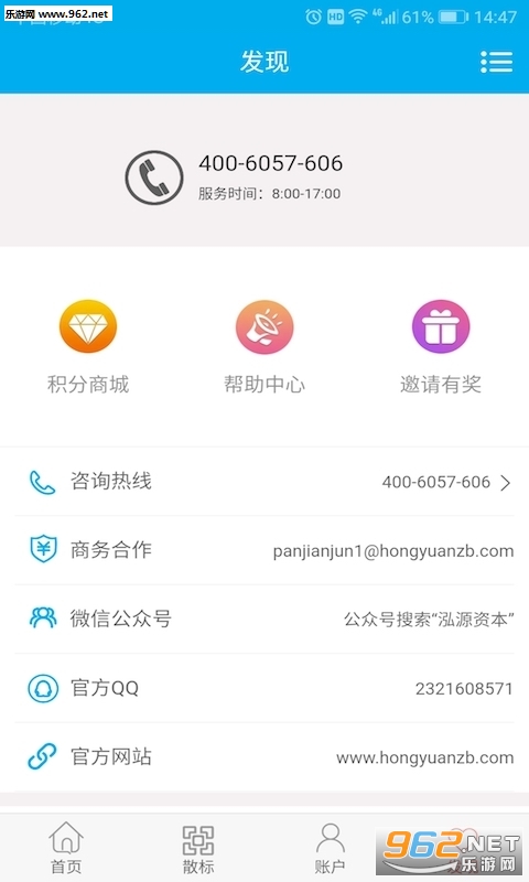 ��Դ�ʱ�appv1.0.5��ͼ2