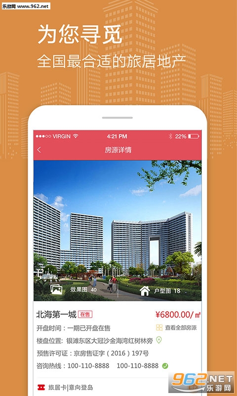������appv1.5.0��ͼ0