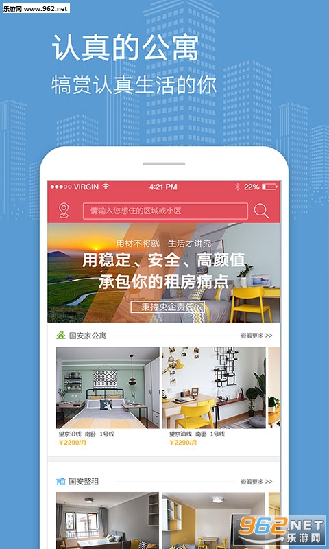 ������appv1.5.0��ͼ1
