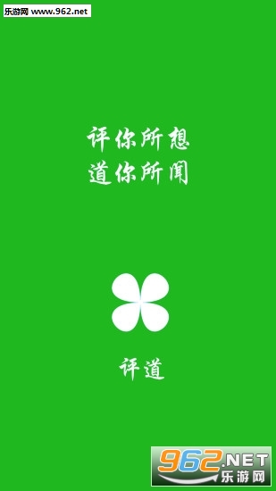 ����APPv1.2.21��ͼ0