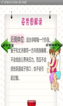 �����ڼ�ͬ������ͼapp��ͼ0