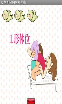 �����ڼ�ͬ������ͼapp��ͼ2