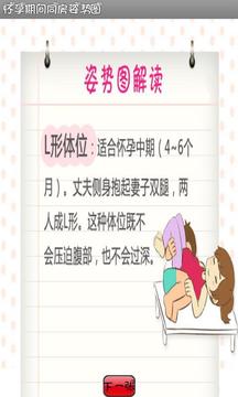 �����ڼ�ͬ������ͼapp��ͼ1