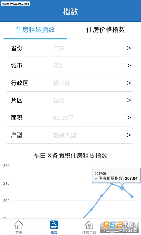 CCB���ڼ�԰APP�ٷ���v1.1.1��ͼ1