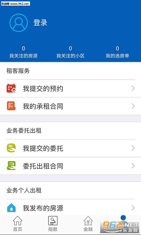 CCB���ڼ�԰APP�ٷ���v1.1.1��ͼ2