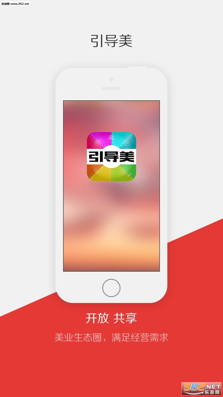 �������̼Ҷ˰�׿��v3.3.7��ͼ0