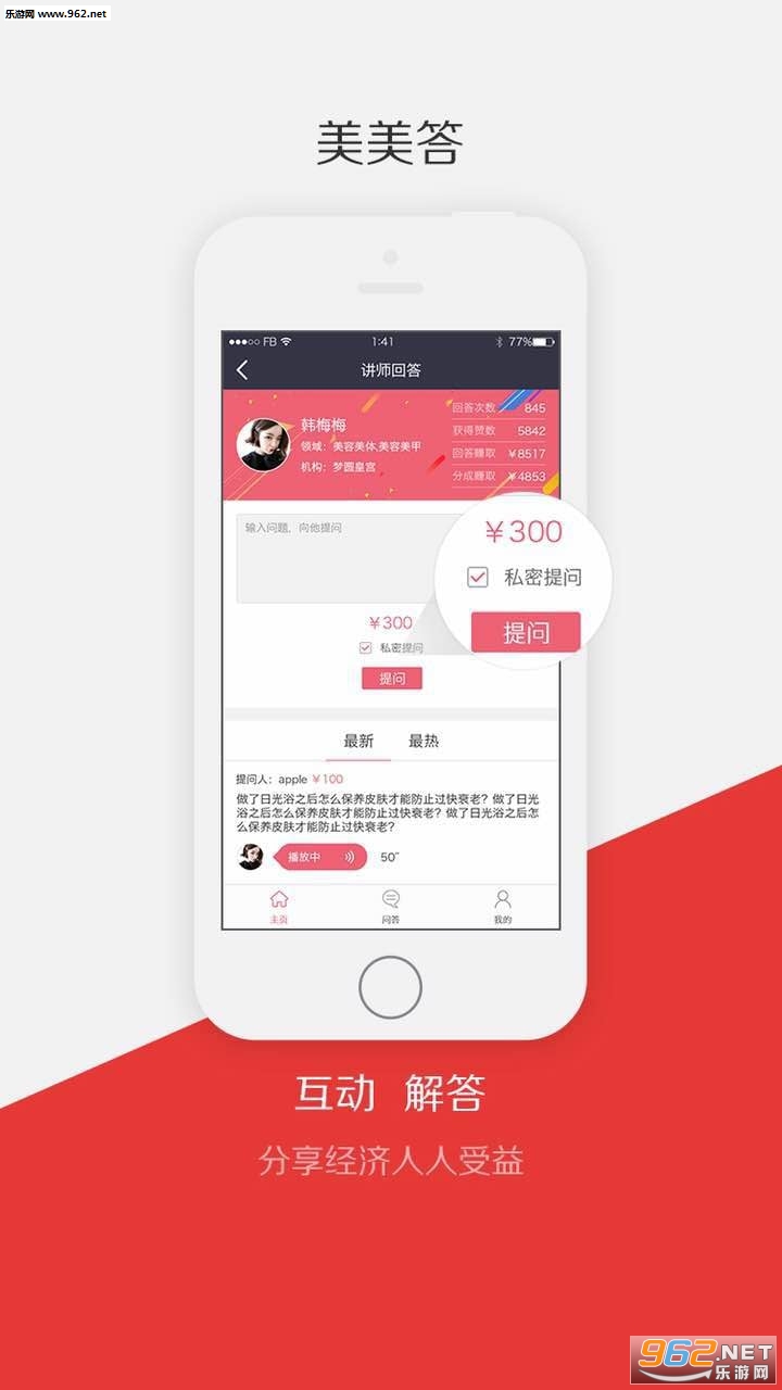 �������̼Ҷ˰�׿��v3.3.7��ͼ1