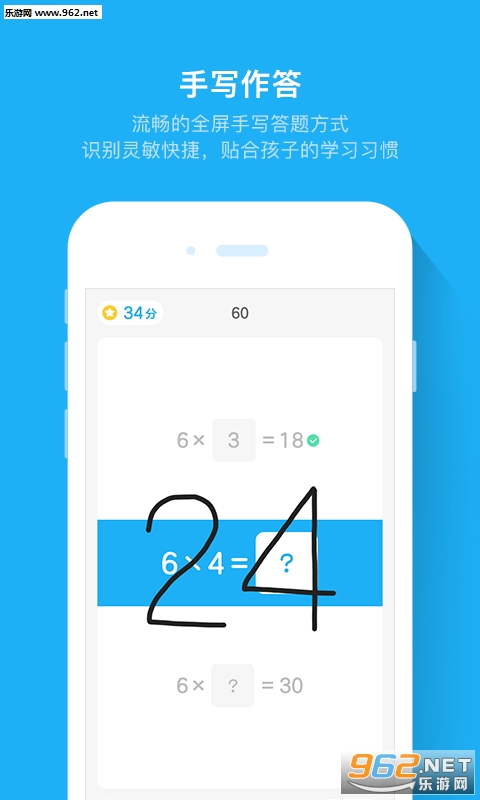 ��������appv1.0.0 ���°��ͼ1