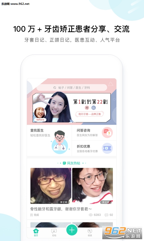 ����֮���ֻ���v1.4.3��ͼ0