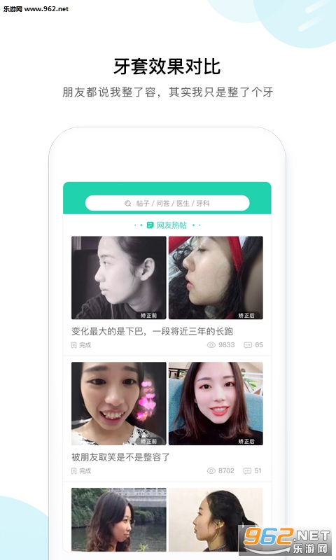 ����֮���ֻ���v1.4.3��ͼ1
