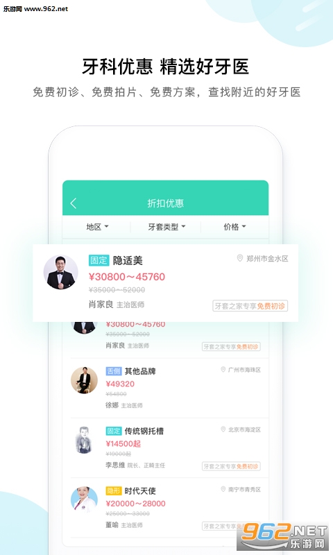 ����֮���ֻ���v1.4.3��ͼ2