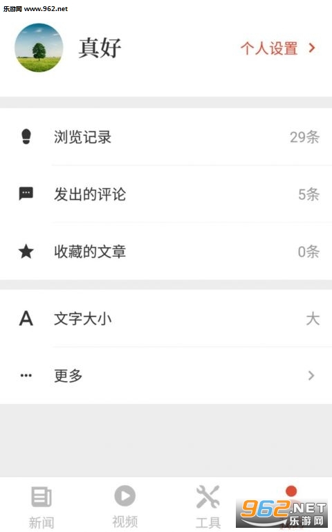 �������appv1.0.1��ͼ2