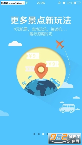 �������ΰ�׿��v7.7.4��ͼ0