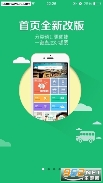 �������ΰ�׿��v7.7.4��ͼ2