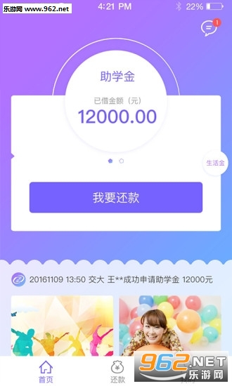 ��ѧ��appv1.5.1��ͼ0