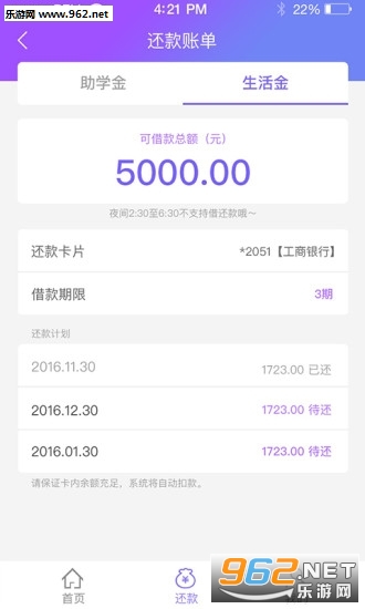 ��ѧ��appv1.5.1��ͼ1