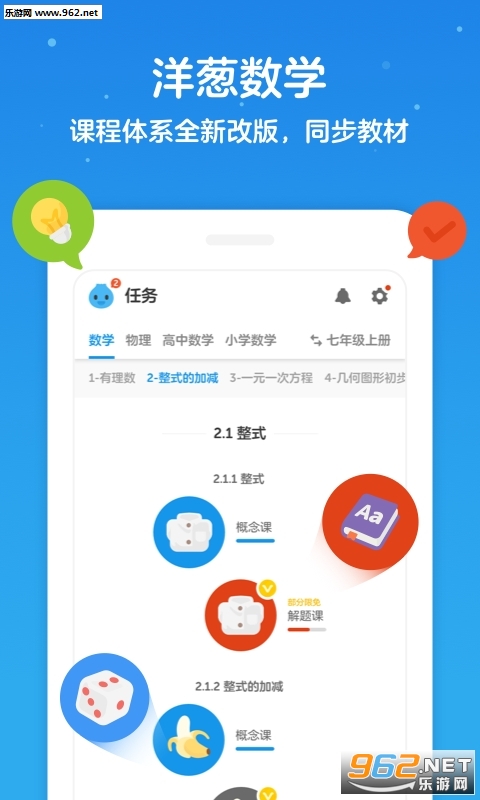 �����ѧappv4.7.1��ͼ1