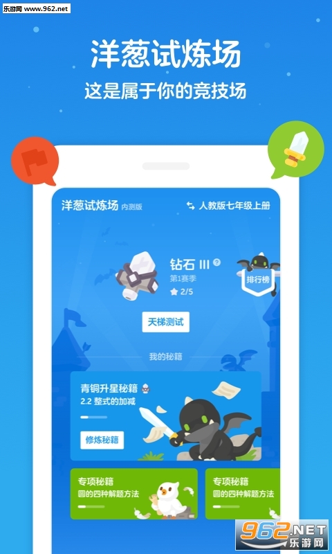 �����ѧappv4.7.1��ͼ3
