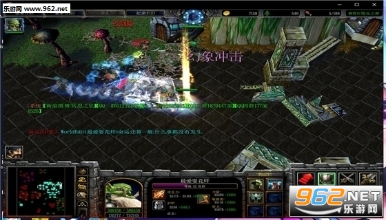 仙之领域1.4.6正式版(附攻略/隐藏密码)截图1