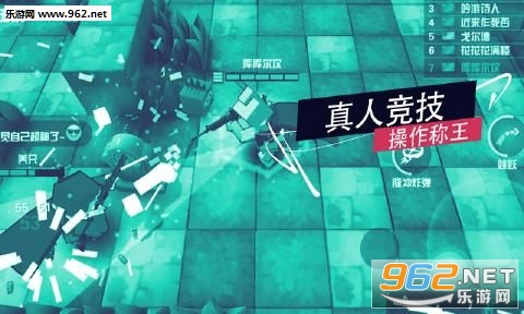 荒野大乱斗手游截图0