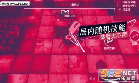 荒野大乱斗手游截图1