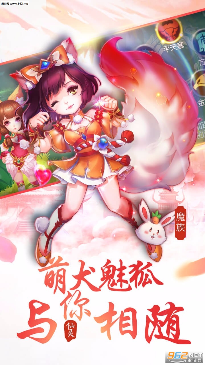 大唐仙灵正式版截图1