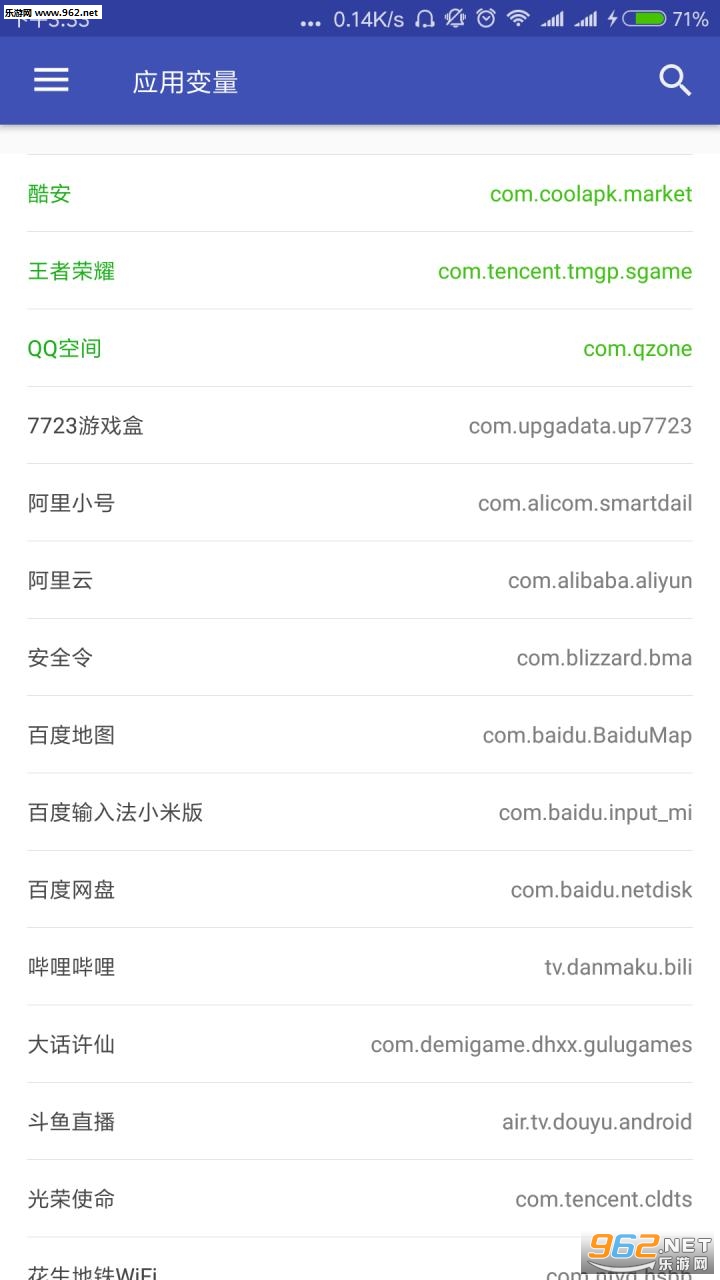 Ӧ�ñ����Ļ���appv3.2.9��ͼ1