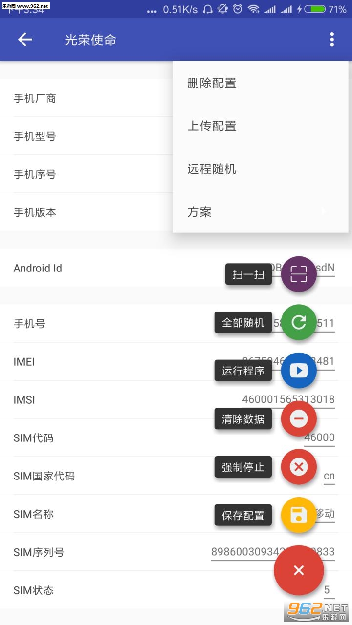 Ӧ�ñ����Ļ���appv3.2.9��ͼ2
