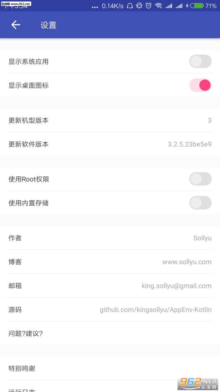Ӧ�ñ����Ļ���appv3.2.9��ͼ3