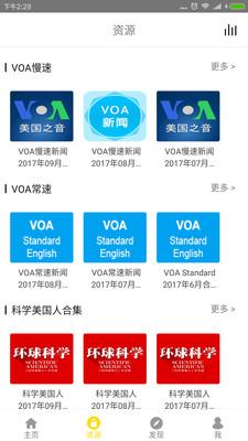 BBC˫��Ӣ����������v1.1.0��ͼ0