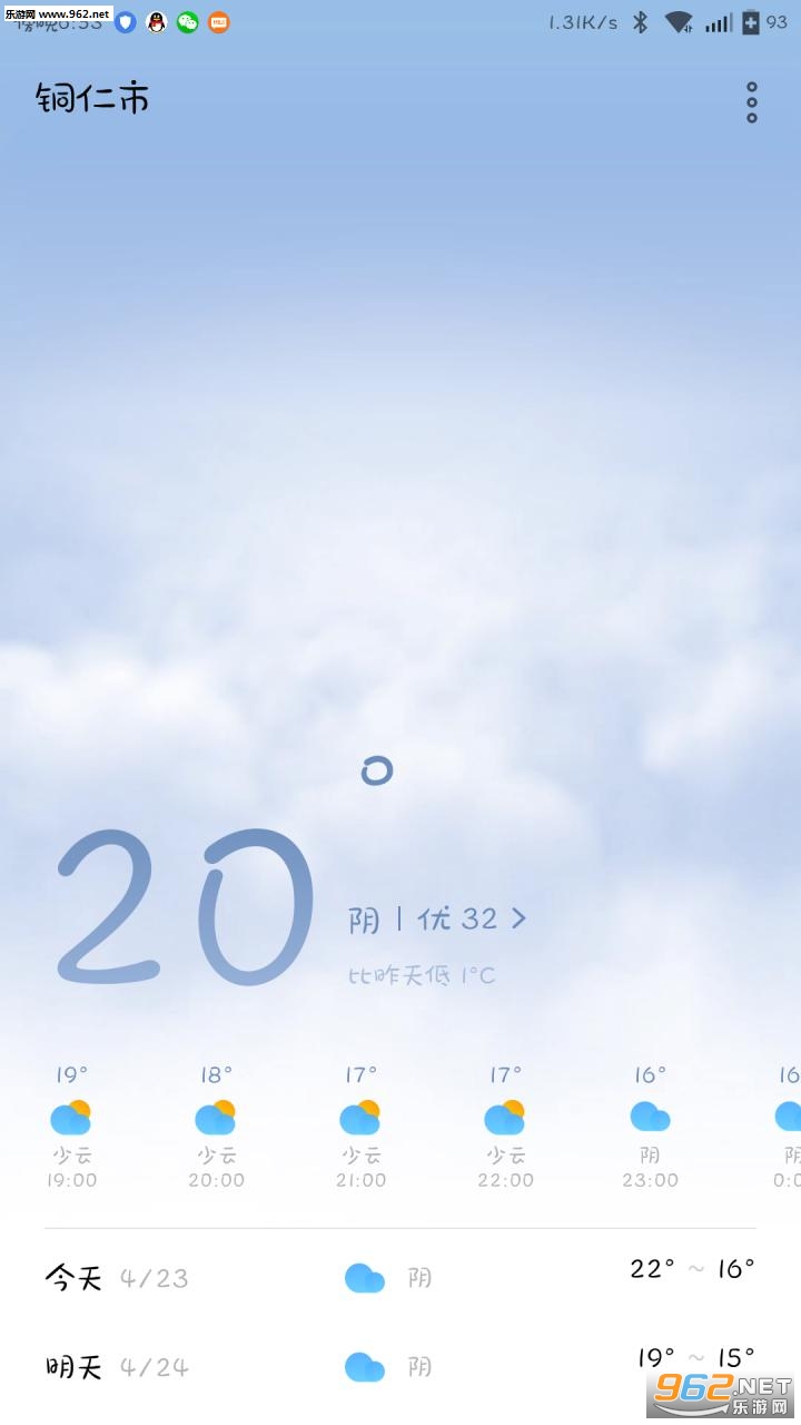 flyme7������̬��v3.0.8��ͼ1