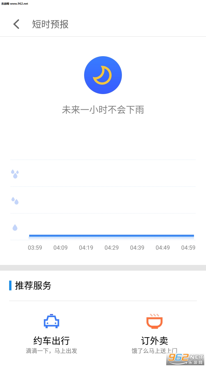 flyme7������̬��v3.0.8��ͼ0