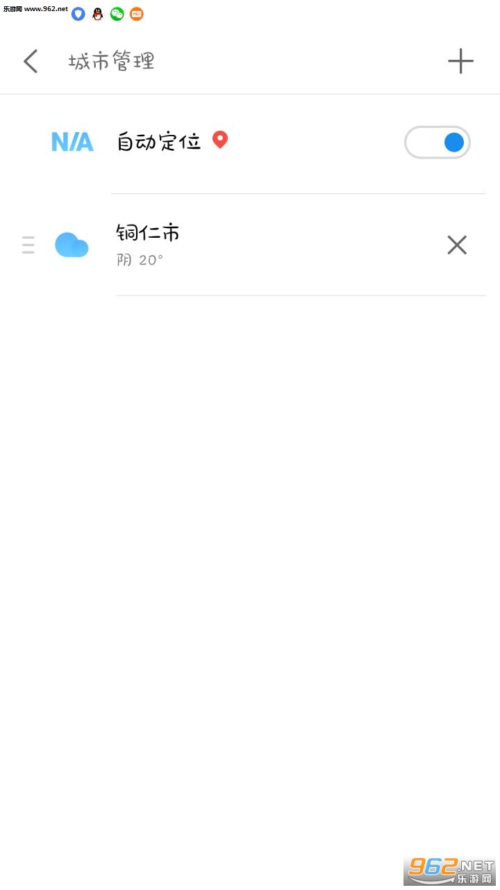 flyme7������̬��v3.0.8��ͼ2